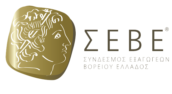 Σύνδεσμος Εξαγωγέων Βορ.Ελλάδος Logo